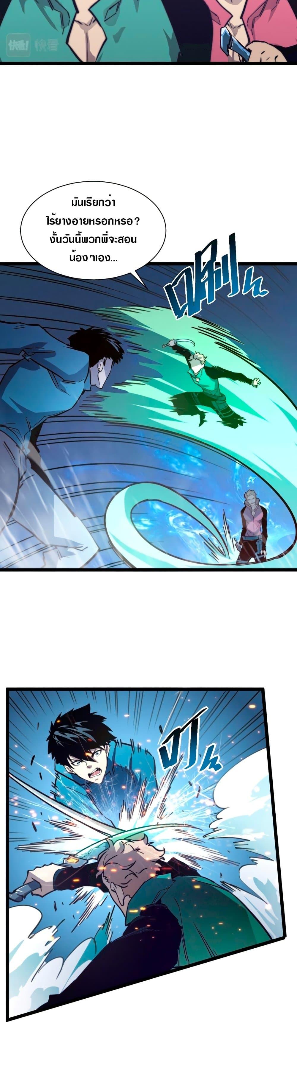 Manga-lc-com อ่านมังงะ อ่านการ์ตูน ออนไลน์ ฟรี Rise From The Rubble ตอนที่ 1 2 3 4 5 6 7 8 9 10 11 12 13 14 ฟรี ไม่มีโฆษณา Manga-lc - อ่าน มังงะ อ่าน การ์ตูน ออนไลน์ อ่านมังงะ ฟรี