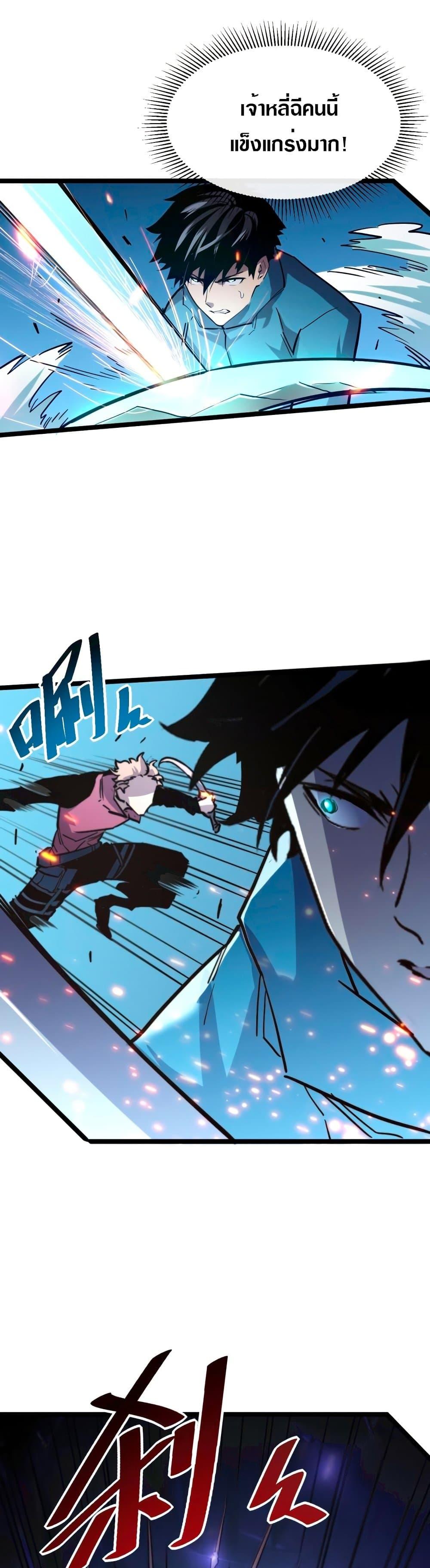 Manga-lc-com อ่านมังงะ อ่านการ์ตูน ออนไลน์ ฟรี Rise From The Rubble ตอนที่ 1 2 3 4 5 6 7 8 9 10 11 12 13 14 ฟรี ไม่มีโฆษณา Manga-lc - อ่าน มังงะ อ่าน การ์ตูน ออนไลน์ อ่านมังงะ ฟรี