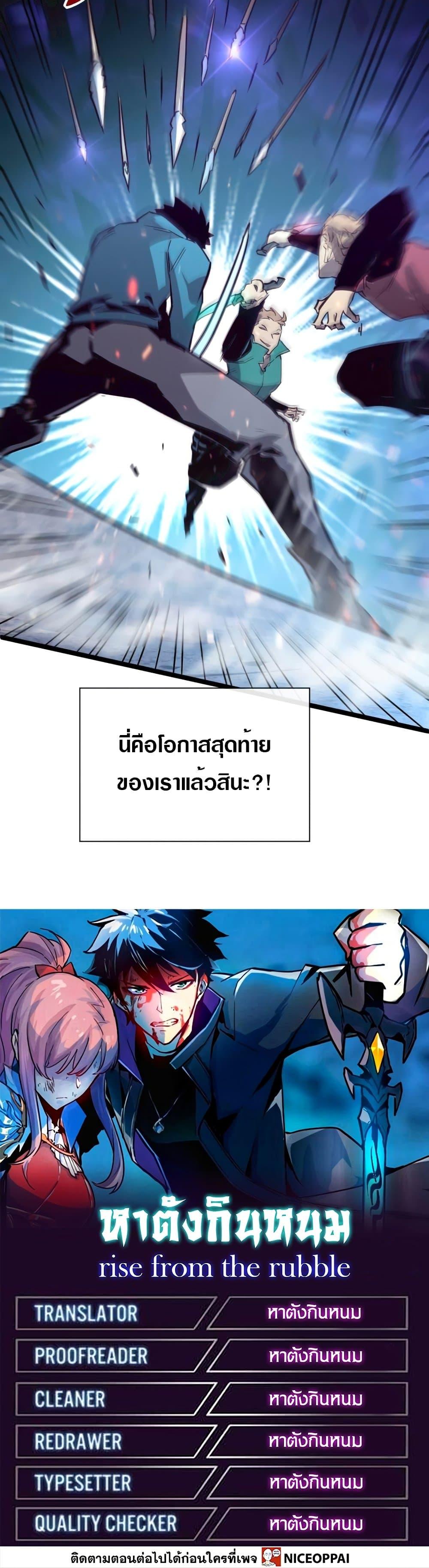 Manga-lc-com อ่านมังงะ อ่านการ์ตูน ออนไลน์ ฟรี Rise From The Rubble ตอนที่ 1 2 3 4 5 6 7 8 9 10 11 12 13 14 ฟรี ไม่มีโฆษณา Manga-lc - อ่าน มังงะ อ่าน การ์ตูน ออนไลน์ อ่านมังงะ ฟรี