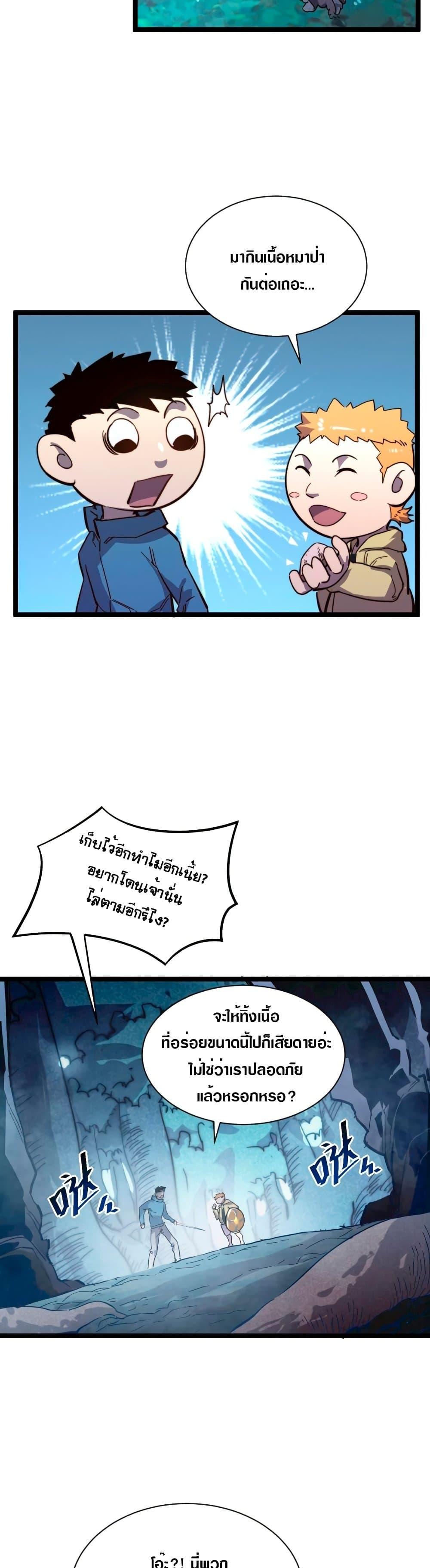 Manga-lc-com อ่านมังงะ อ่านการ์ตูน ออนไลน์ ฟรี Rise From The Rubble ตอนที่ 1 2 3 4 5 6 7 8 9 10 11 12 13 14 ฟรี ไม่มีโฆษณา Manga-lc - อ่าน มังงะ อ่าน การ์ตูน ออนไลน์ อ่านมังงะ ฟรี