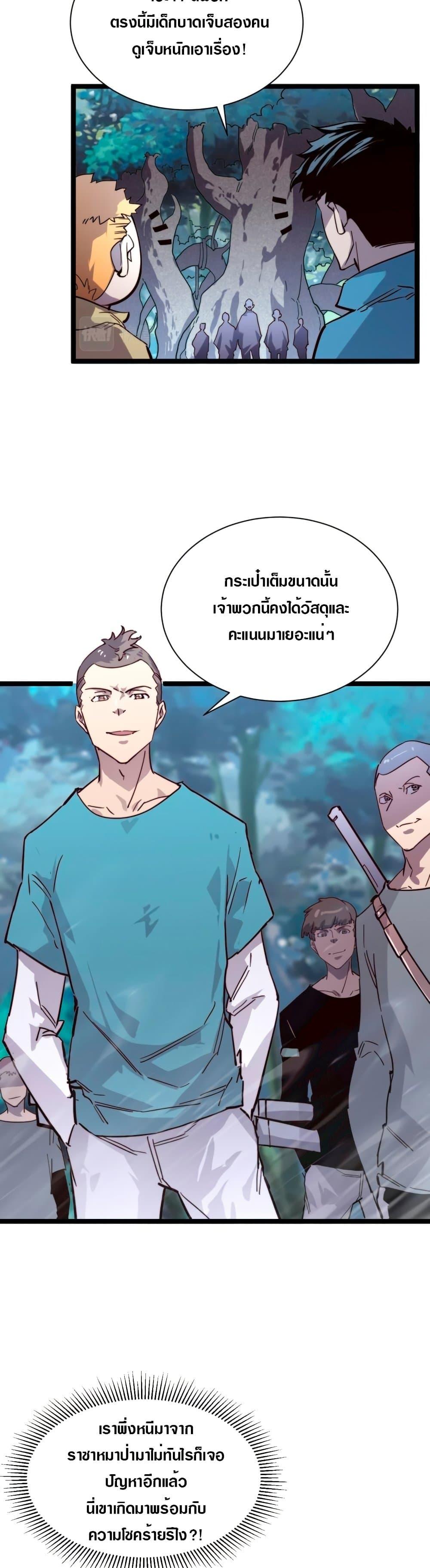 Manga-lc-com อ่านมังงะ อ่านการ์ตูน ออนไลน์ ฟรี Rise From The Rubble ตอนที่ 1 2 3 4 5 6 7 8 9 10 11 12 13 14 ฟรี ไม่มีโฆษณา Manga-lc - อ่าน มังงะ อ่าน การ์ตูน ออนไลน์ อ่านมังงะ ฟรี