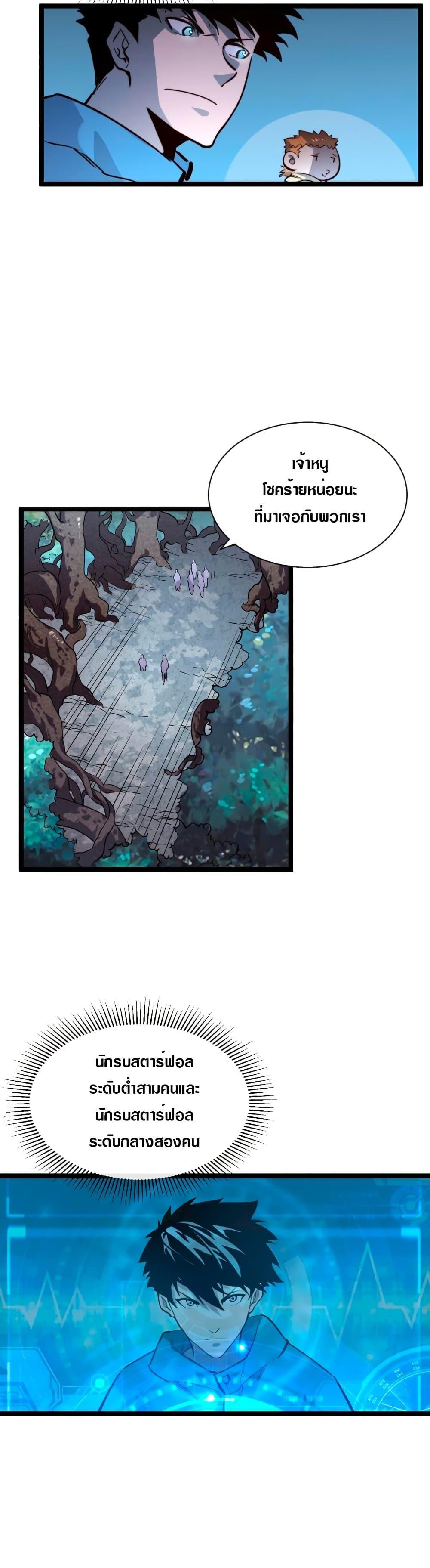 Manga-lc-com อ่านมังงะ อ่านการ์ตูน ออนไลน์ ฟรี Rise From The Rubble ตอนที่ 1 2 3 4 5 6 7 8 9 10 11 12 13 14 ฟรี ไม่มีโฆษณา Manga-lc - อ่าน มังงะ อ่าน การ์ตูน ออนไลน์ อ่านมังงะ ฟรี