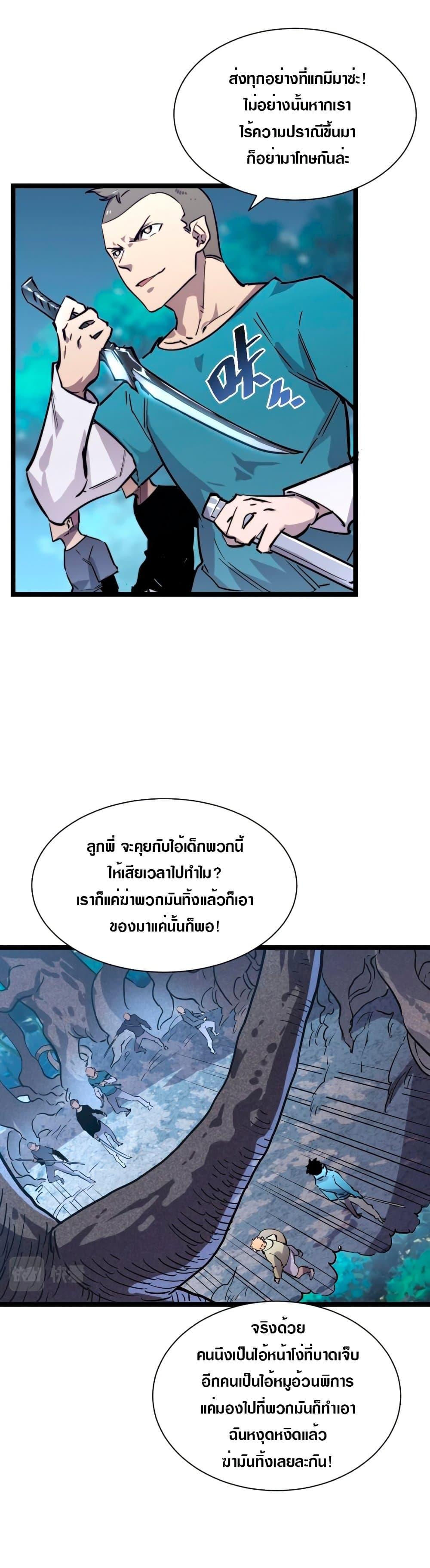 Manga-lc-com อ่านมังงะ อ่านการ์ตูน ออนไลน์ ฟรี Rise From The Rubble ตอนที่ 1 2 3 4 5 6 7 8 9 10 11 12 13 14 ฟรี ไม่มีโฆษณา Manga-lc - อ่าน มังงะ อ่าน การ์ตูน ออนไลน์ อ่านมังงะ ฟรี