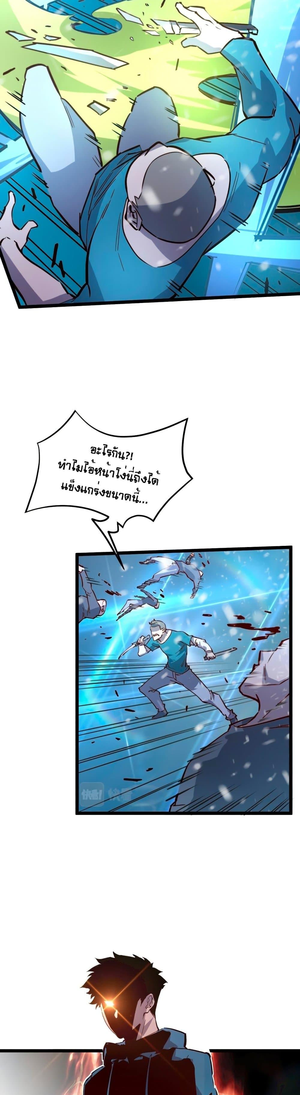 Manga-lc-com อ่านมังงะ อ่านการ์ตูน ออนไลน์ ฟรี Rise From The Rubble ตอนที่ 1 2 3 4 5 6 7 8 9 10 11 12 13 14 ฟรี ไม่มีโฆษณา Manga-lc - อ่าน มังงะ อ่าน การ์ตูน ออนไลน์ อ่านมังงะ ฟรี