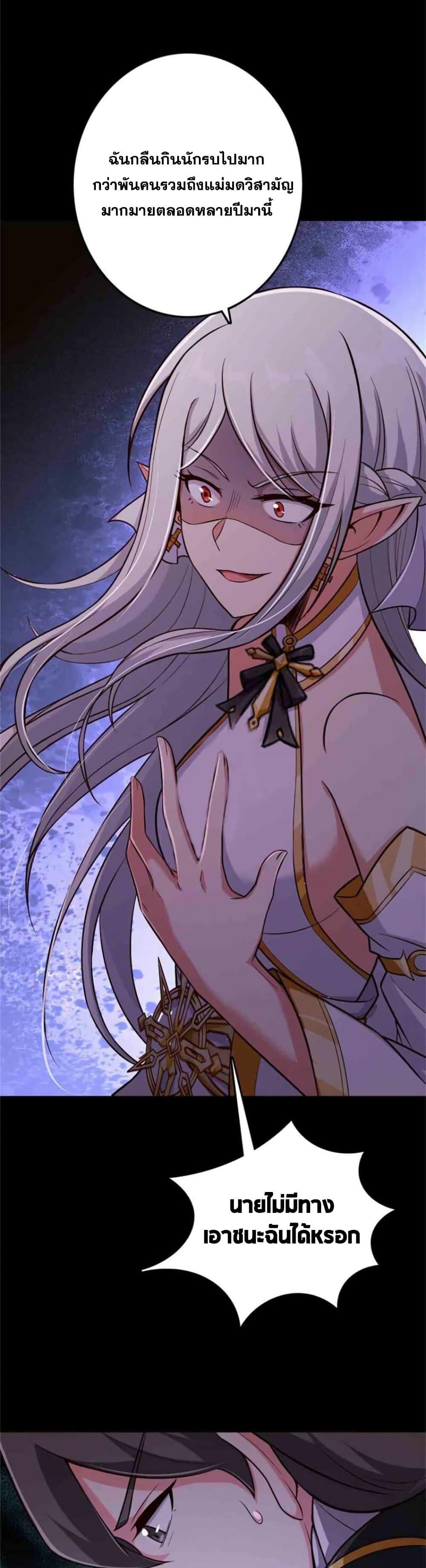 Manga-lc-com อ่านมังงะ อ่านการ์ตูน ออนไลน์ ฟรี Release That Witch ตอนที่ 1 2 3 4 5 6 7 8 9 10 11 12 13 14 ฟรี ไม่มีโฆษณา Manga-lc - อ่าน มังงะ อ่าน การ์ตูน ออนไลน์ อ่านมังงะ ฟรี