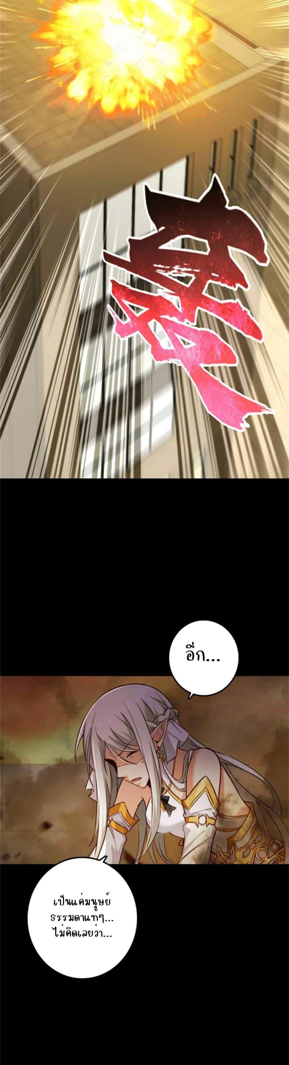 Manga-lc-com อ่านมังงะ อ่านการ์ตูน ออนไลน์ ฟรี Release That Witch ตอนที่ 1 2 3 4 5 6 7 8 9 10 11 12 13 14 ฟรี ไม่มีโฆษณา Manga-lc - อ่าน มังงะ อ่าน การ์ตูน ออนไลน์ อ่านมังงะ ฟรี