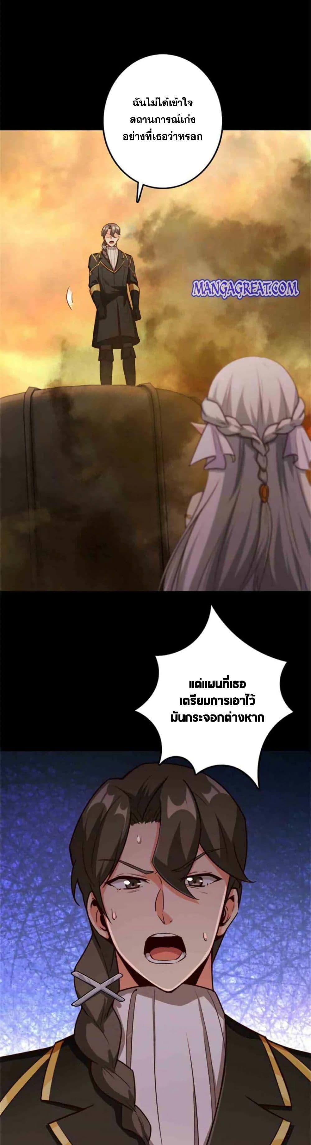 Manga-lc-com อ่านมังงะ อ่านการ์ตูน ออนไลน์ ฟรี Release That Witch ตอนที่ 1 2 3 4 5 6 7 8 9 10 11 12 13 14 ฟรี ไม่มีโฆษณา Manga-lc - อ่าน มังงะ อ่าน การ์ตูน ออนไลน์ อ่านมังงะ ฟรี