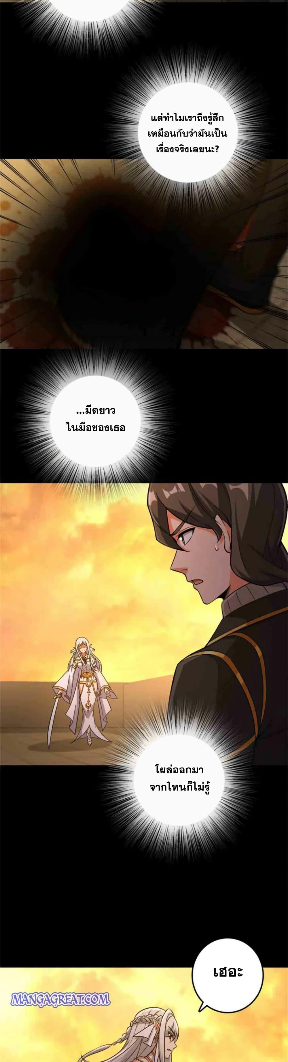 Manga-lc-com อ่านมังงะ อ่านการ์ตูน ออนไลน์ ฟรี Release That Witch ตอนที่ 1 2 3 4 5 6 7 8 9 10 11 12 13 14 ฟรี ไม่มีโฆษณา Manga-lc - อ่าน มังงะ อ่าน การ์ตูน ออนไลน์ อ่านมังงะ ฟรี