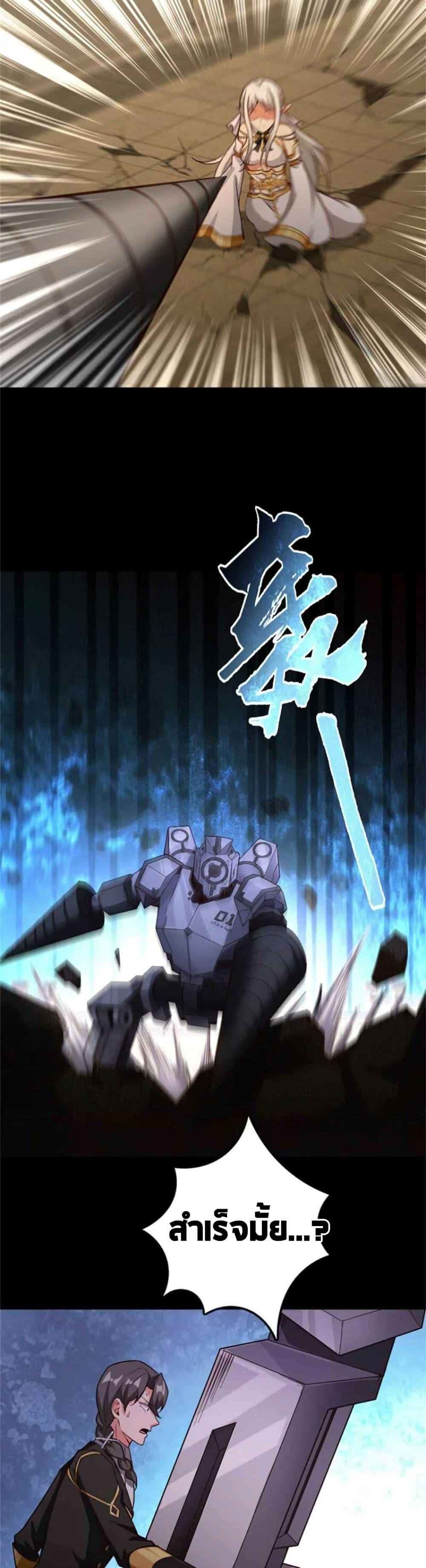 Manga-lc-com อ่านมังงะ อ่านการ์ตูน ออนไลน์ ฟรี Release That Witch ตอนที่ 1 2 3 4 5 6 7 8 9 10 11 12 13 14 ฟรี ไม่มีโฆษณา Manga-lc - อ่าน มังงะ อ่าน การ์ตูน ออนไลน์ อ่านมังงะ ฟรี