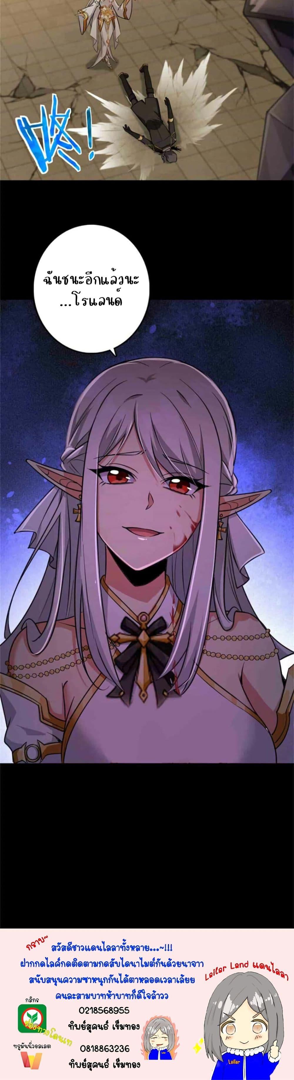 Manga-lc-com อ่านมังงะ อ่านการ์ตูน ออนไลน์ ฟรี Release That Witch ตอนที่ 1 2 3 4 5 6 7 8 9 10 11 12 13 14 ฟรี ไม่มีโฆษณา Manga-lc - อ่าน มังงะ อ่าน การ์ตูน ออนไลน์ อ่านมังงะ ฟรี