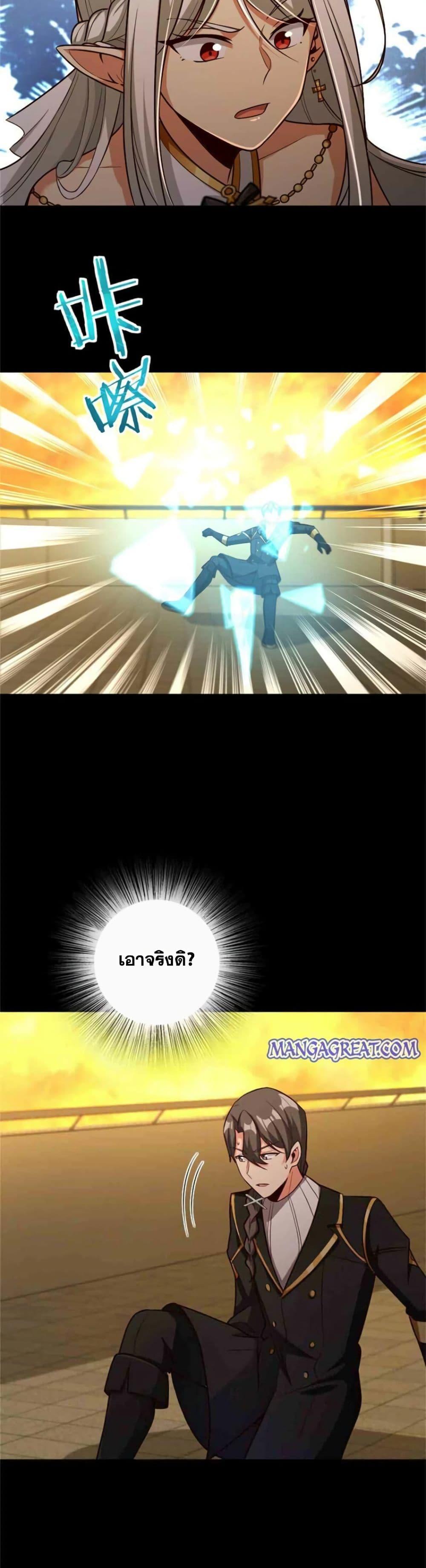 Manga-lc-com อ่านมังงะ อ่านการ์ตูน ออนไลน์ ฟรี Release That Witch ตอนที่ 1 2 3 4 5 6 7 8 9 10 11 12 13 14 ฟรี ไม่มีโฆษณา Manga-lc - อ่าน มังงะ อ่าน การ์ตูน ออนไลน์ อ่านมังงะ ฟรี