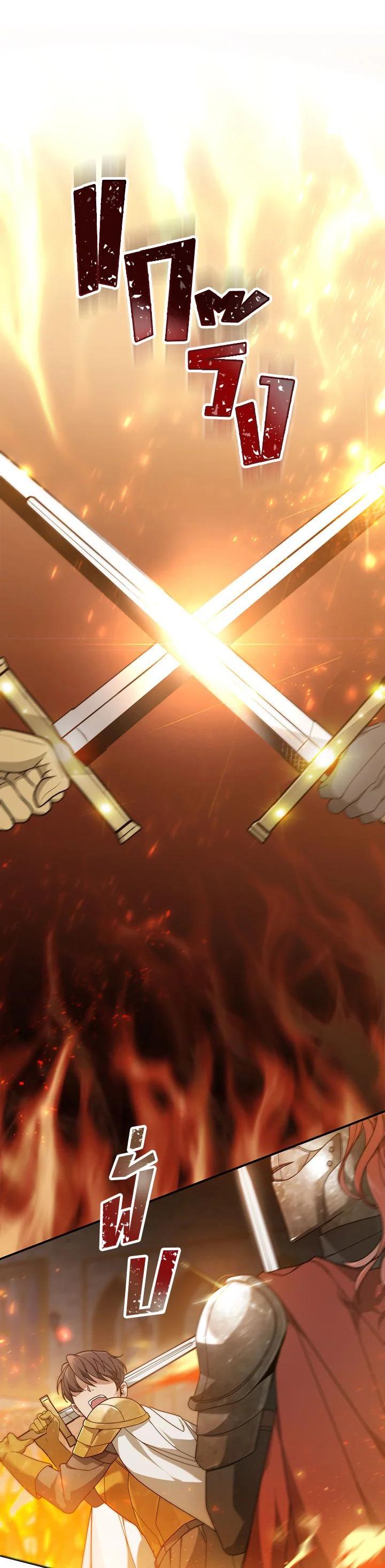 Manga-lc-com อ่านมังงะ อ่านการ์ตูน ออนไลน์ ฟรี My Ex-Husband Became The Male Lead ตอนที่ 1 2 3 4 5 6 7 8 9 10 11 12 13 14 ฟรี ไม่มีโฆษณา Manga-lc - อ่าน มังงะ อ่าน การ์ตูน ออนไลน์ อ่านมังงะ ฟรี