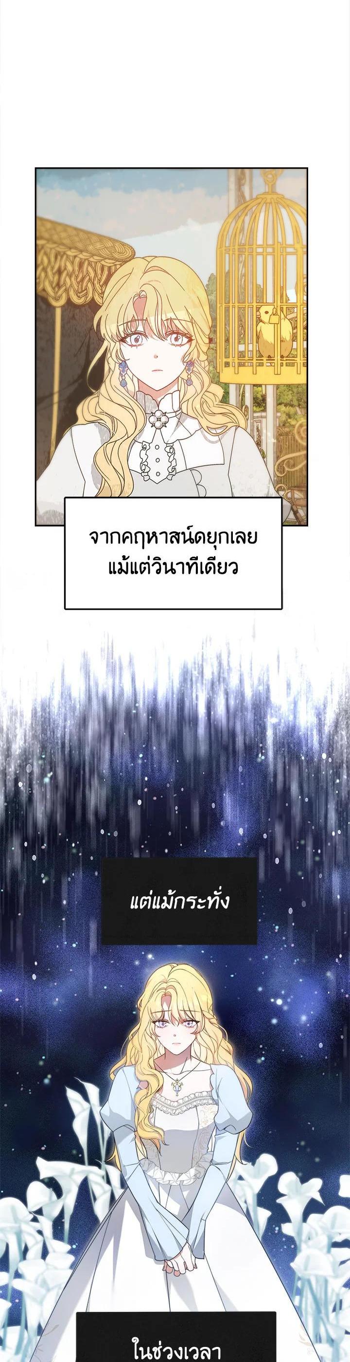 Manga-lc-com อ่านมังงะ อ่านการ์ตูน ออนไลน์ ฟรี My Ex-Husband Became The Male Lead ตอนที่ 1 2 3 4 5 6 7 8 9 10 11 12 13 14 ฟรี ไม่มีโฆษณา Manga-lc - อ่าน มังงะ อ่าน การ์ตูน ออนไลน์ อ่านมังงะ ฟรี