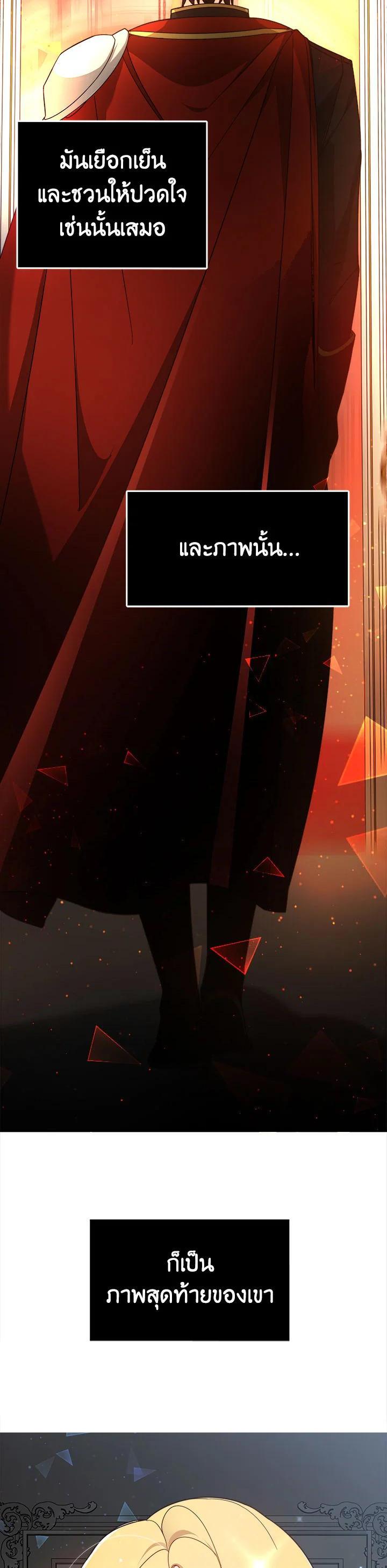 Manga-lc-com อ่านมังงะ อ่านการ์ตูน ออนไลน์ ฟรี My Ex-Husband Became The Male Lead ตอนที่ 1 2 3 4 5 6 7 8 9 10 11 12 13 14 ฟรี ไม่มีโฆษณา Manga-lc - อ่าน มังงะ อ่าน การ์ตูน ออนไลน์ อ่านมังงะ ฟรี