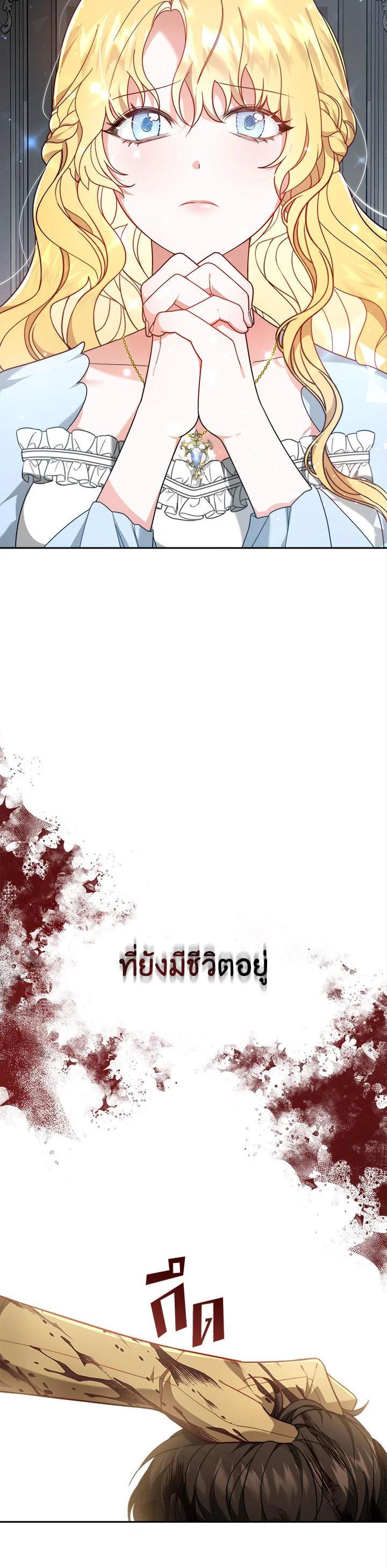 Manga-lc-com อ่านมังงะ อ่านการ์ตูน ออนไลน์ ฟรี My Ex-Husband Became The Male Lead ตอนที่ 1 2 3 4 5 6 7 8 9 10 11 12 13 14 ฟรี ไม่มีโฆษณา Manga-lc - อ่าน มังงะ อ่าน การ์ตูน ออนไลน์ อ่านมังงะ ฟรี