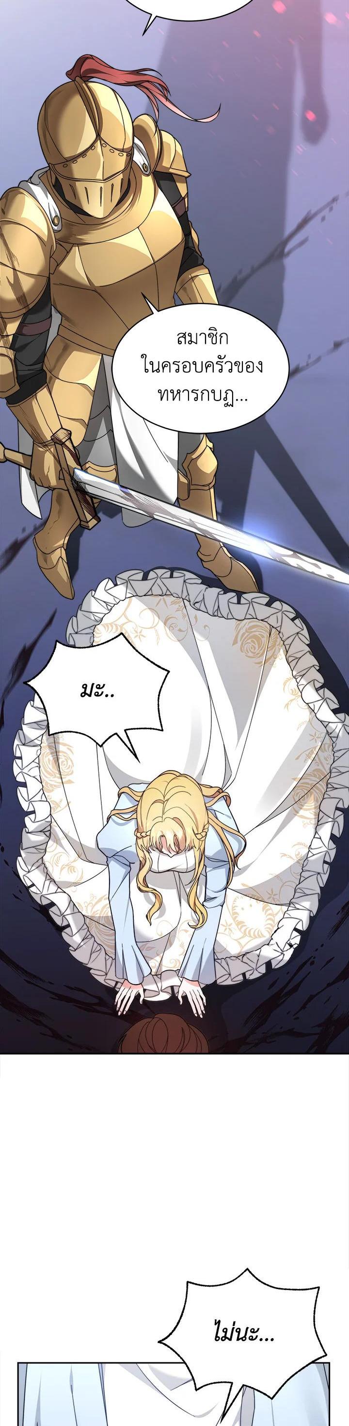 Manga-lc-com อ่านมังงะ อ่านการ์ตูน ออนไลน์ ฟรี My Ex-Husband Became The Male Lead ตอนที่ 1 2 3 4 5 6 7 8 9 10 11 12 13 14 ฟรี ไม่มีโฆษณา Manga-lc - อ่าน มังงะ อ่าน การ์ตูน ออนไลน์ อ่านมังงะ ฟรี