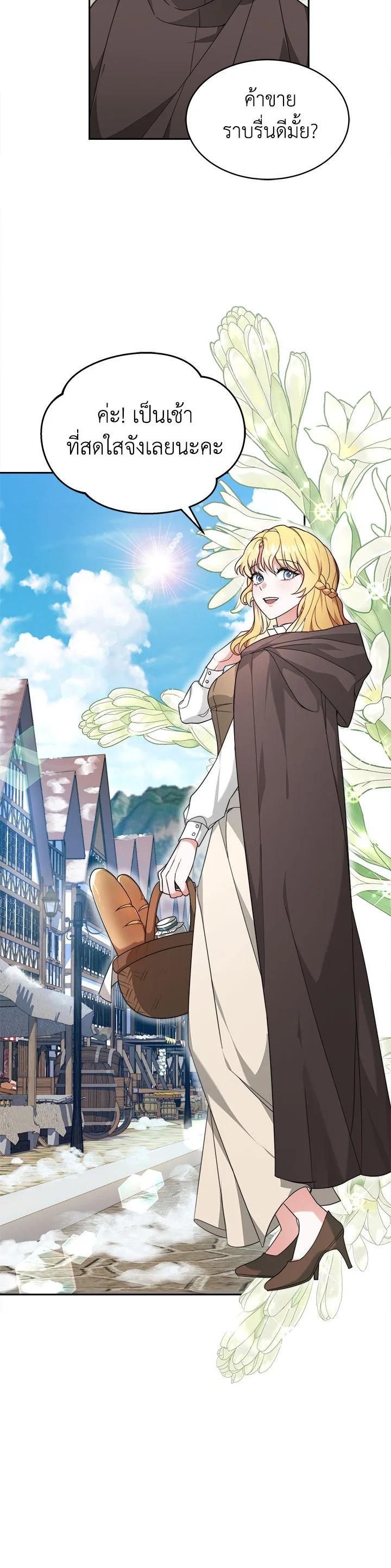 Manga-lc-com อ่านมังงะ อ่านการ์ตูน ออนไลน์ ฟรี My Ex-Husband Became The Male Lead ตอนที่ 1 2 3 4 5 6 7 8 9 10 11 12 13 14 ฟรี ไม่มีโฆษณา Manga-lc - อ่าน มังงะ อ่าน การ์ตูน ออนไลน์ อ่านมังงะ ฟรี