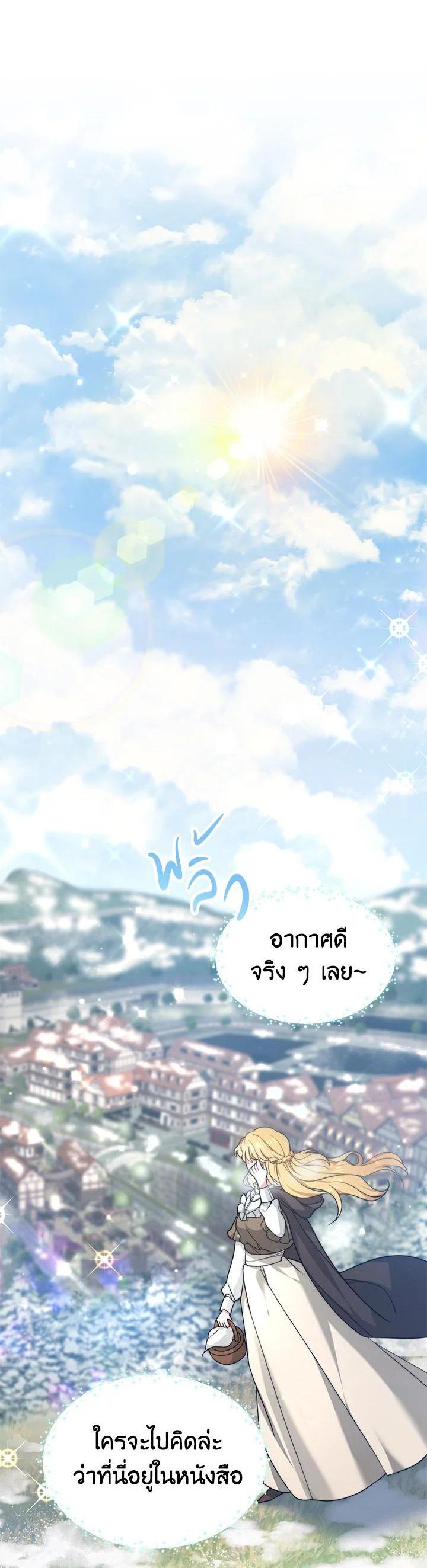 Manga-lc-com อ่านมังงะ อ่านการ์ตูน ออนไลน์ ฟรี My Ex-Husband Became The Male Lead ตอนที่ 1 2 3 4 5 6 7 8 9 10 11 12 13 14 ฟรี ไม่มีโฆษณา Manga-lc - อ่าน มังงะ อ่าน การ์ตูน ออนไลน์ อ่านมังงะ ฟรี