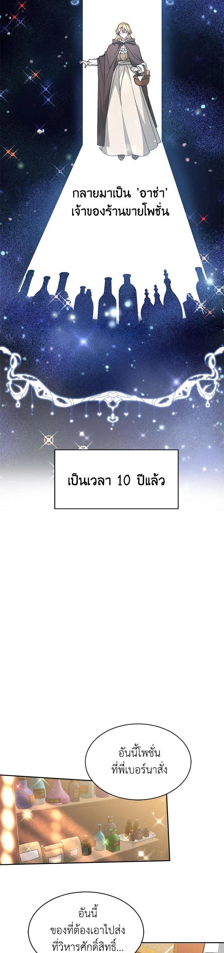 Manga-lc-com อ่านมังงะ อ่านการ์ตูน ออนไลน์ ฟรี My Ex-Husband Became The Male Lead ตอนที่ 1 2 3 4 5 6 7 8 9 10 11 12 13 14 ฟรี ไม่มีโฆษณา Manga-lc - อ่าน มังงะ อ่าน การ์ตูน ออนไลน์ อ่านมังงะ ฟรี