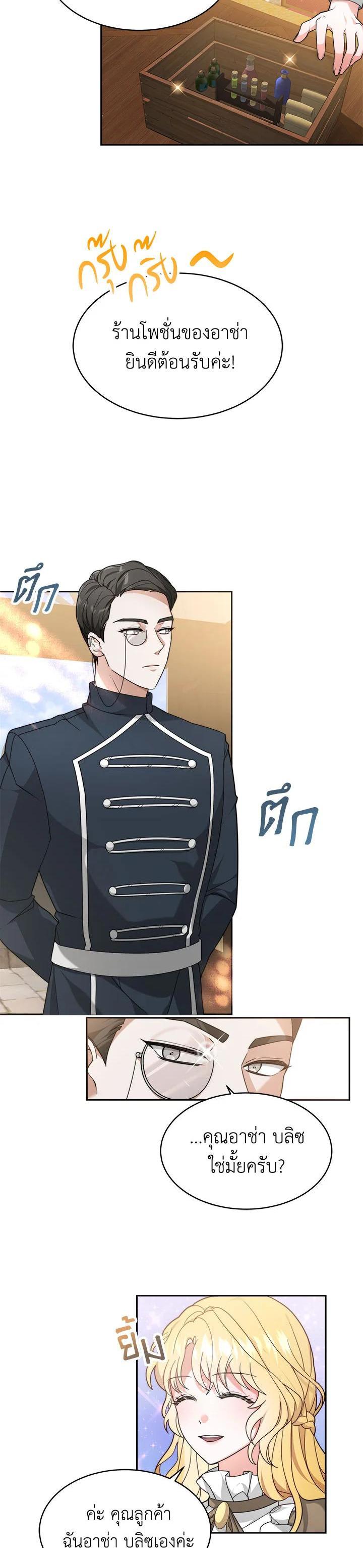 Manga-lc-com อ่านมังงะ อ่านการ์ตูน ออนไลน์ ฟรี My Ex-Husband Became The Male Lead ตอนที่ 1 2 3 4 5 6 7 8 9 10 11 12 13 14 ฟรี ไม่มีโฆษณา Manga-lc - อ่าน มังงะ อ่าน การ์ตูน ออนไลน์ อ่านมังงะ ฟรี