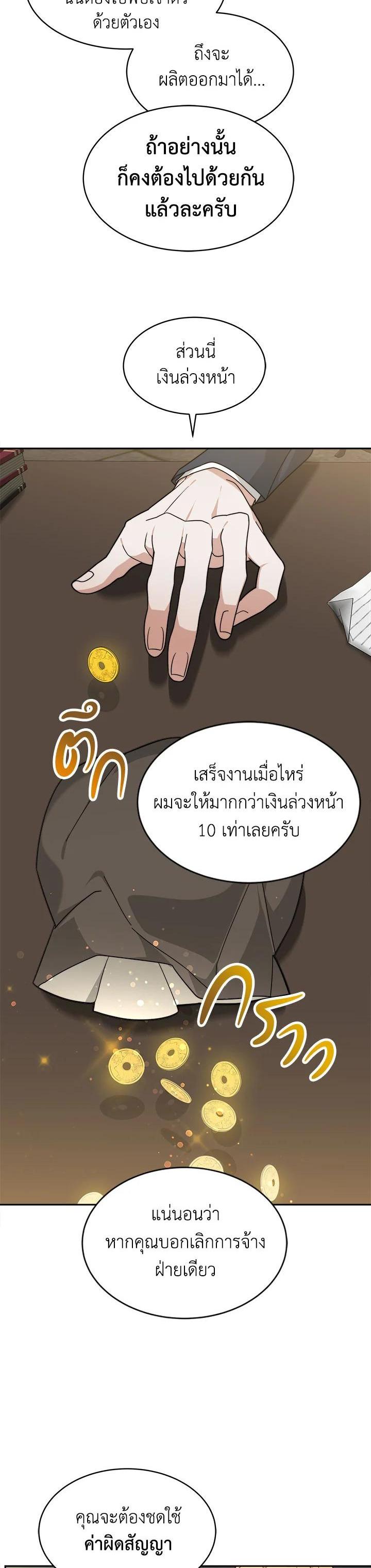 Manga-lc-com อ่านมังงะ อ่านการ์ตูน ออนไลน์ ฟรี My Ex-Husband Became The Male Lead ตอนที่ 1 2 3 4 5 6 7 8 9 10 11 12 13 14 ฟรี ไม่มีโฆษณา Manga-lc - อ่าน มังงะ อ่าน การ์ตูน ออนไลน์ อ่านมังงะ ฟรี