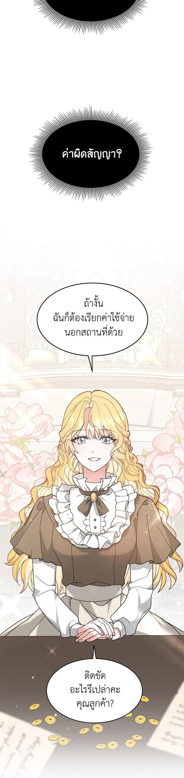 Manga-lc-com อ่านมังงะ อ่านการ์ตูน ออนไลน์ ฟรี My Ex-Husband Became The Male Lead ตอนที่ 1 2 3 4 5 6 7 8 9 10 11 12 13 14 ฟรี ไม่มีโฆษณา Manga-lc - อ่าน มังงะ อ่าน การ์ตูน ออนไลน์ อ่านมังงะ ฟรี