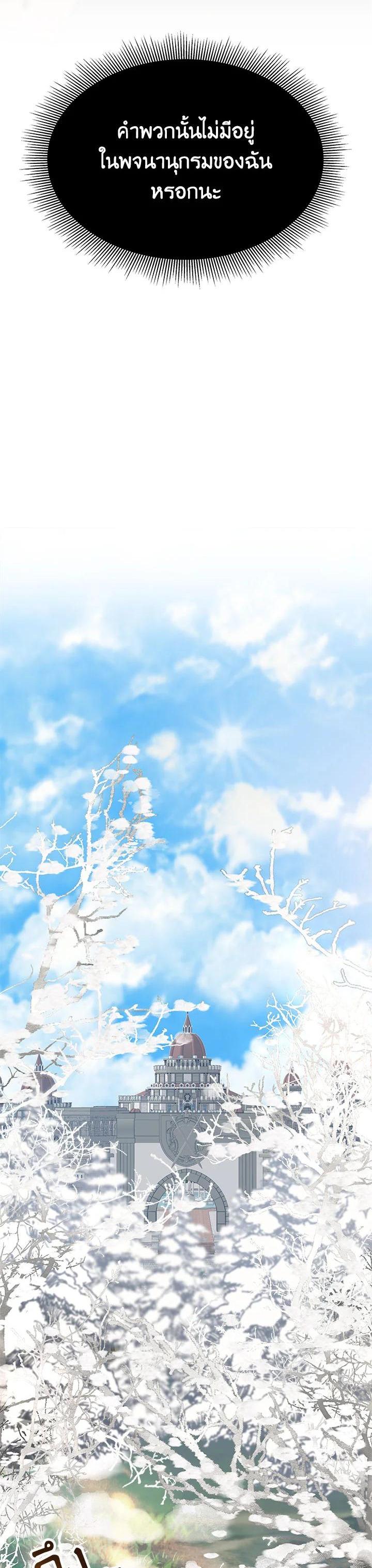 Manga-lc-com อ่านมังงะ อ่านการ์ตูน ออนไลน์ ฟรี My Ex-Husband Became The Male Lead ตอนที่ 1 2 3 4 5 6 7 8 9 10 11 12 13 14 ฟรี ไม่มีโฆษณา Manga-lc - อ่าน มังงะ อ่าน การ์ตูน ออนไลน์ อ่านมังงะ ฟรี