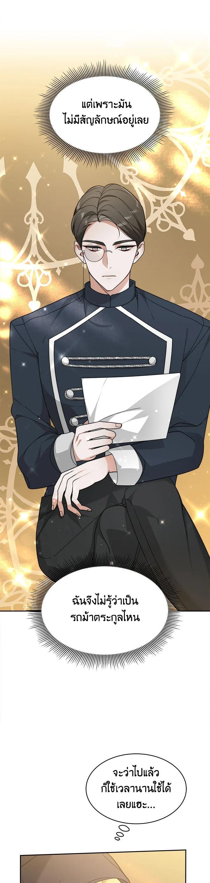 Manga-lc-com อ่านมังงะ อ่านการ์ตูน ออนไลน์ ฟรี My Ex-Husband Became The Male Lead ตอนที่ 1 2 3 4 5 6 7 8 9 10 11 12 13 14 ฟรี ไม่มีโฆษณา Manga-lc - อ่าน มังงะ อ่าน การ์ตูน ออนไลน์ อ่านมังงะ ฟรี