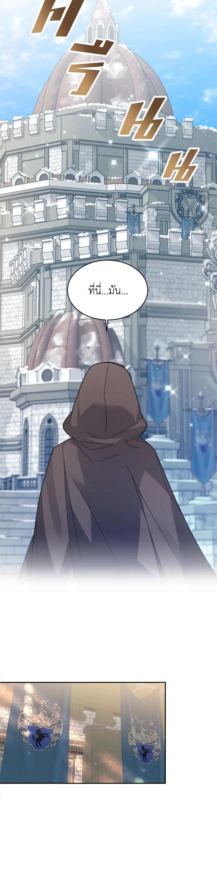 Manga-lc-com อ่านมังงะ อ่านการ์ตูน ออนไลน์ ฟรี My Ex-Husband Became The Male Lead ตอนที่ 1 2 3 4 5 6 7 8 9 10 11 12 13 14 ฟรี ไม่มีโฆษณา Manga-lc - อ่าน มังงะ อ่าน การ์ตูน ออนไลน์ อ่านมังงะ ฟรี