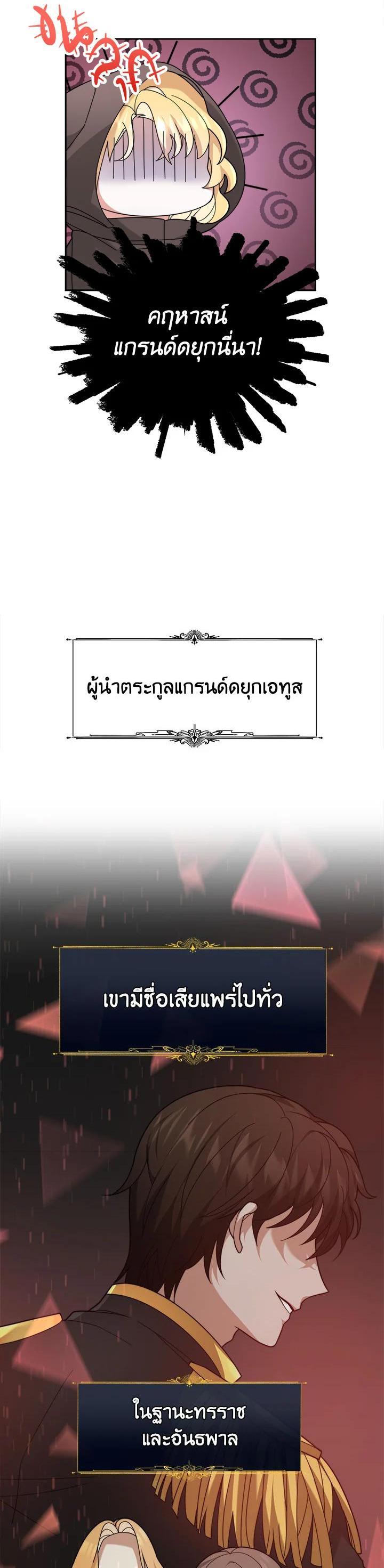 Manga-lc-com อ่านมังงะ อ่านการ์ตูน ออนไลน์ ฟรี My Ex-Husband Became The Male Lead ตอนที่ 1 2 3 4 5 6 7 8 9 10 11 12 13 14 ฟรี ไม่มีโฆษณา Manga-lc - อ่าน มังงะ อ่าน การ์ตูน ออนไลน์ อ่านมังงะ ฟรี