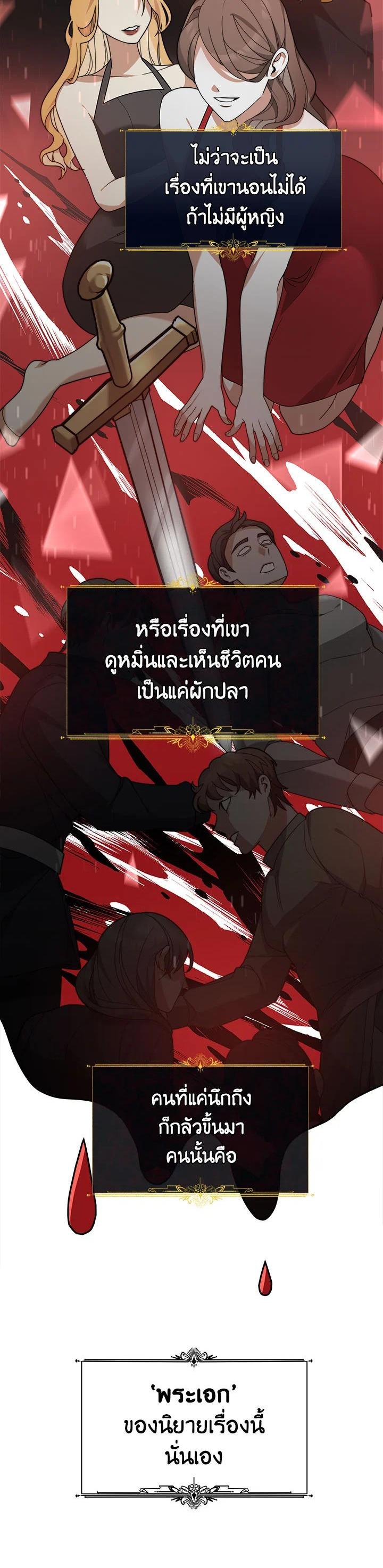 Manga-lc-com อ่านมังงะ อ่านการ์ตูน ออนไลน์ ฟรี My Ex-Husband Became The Male Lead ตอนที่ 1 2 3 4 5 6 7 8 9 10 11 12 13 14 ฟรี ไม่มีโฆษณา Manga-lc - อ่าน มังงะ อ่าน การ์ตูน ออนไลน์ อ่านมังงะ ฟรี