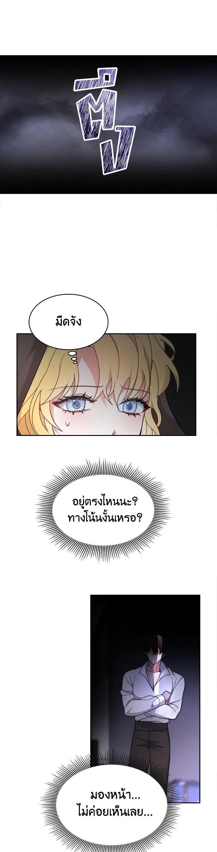 Manga-lc-com อ่านมังงะ อ่านการ์ตูน ออนไลน์ ฟรี My Ex-Husband Became The Male Lead ตอนที่ 1 2 3 4 5 6 7 8 9 10 11 12 13 14 ฟรี ไม่มีโฆษณา Manga-lc - อ่าน มังงะ อ่าน การ์ตูน ออนไลน์ อ่านมังงะ ฟรี