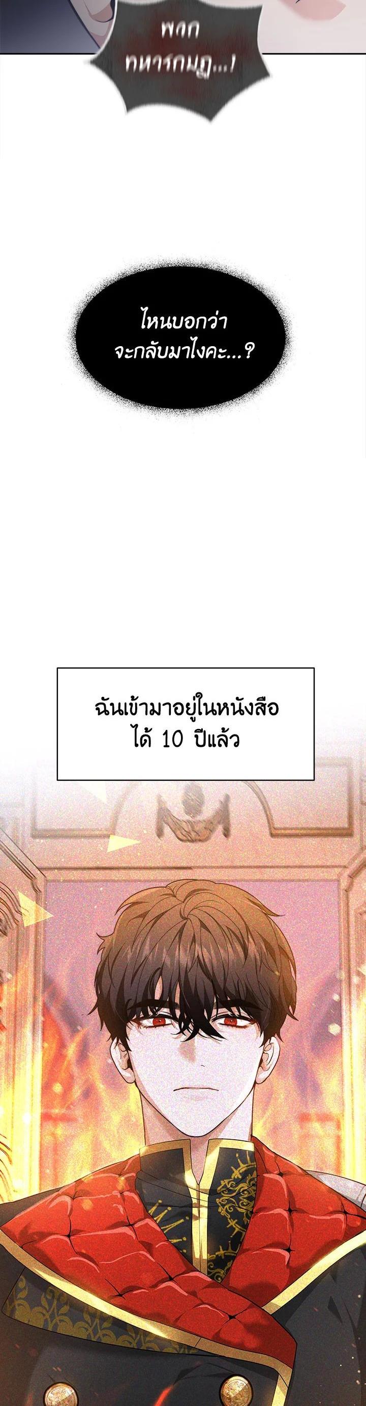 Manga-lc-com อ่านมังงะ อ่านการ์ตูน ออนไลน์ ฟรี My Ex-Husband Became The Male Lead ตอนที่ 1 2 3 4 5 6 7 8 9 10 11 12 13 14 ฟรี ไม่มีโฆษณา Manga-lc - อ่าน มังงะ อ่าน การ์ตูน ออนไลน์ อ่านมังงะ ฟรี