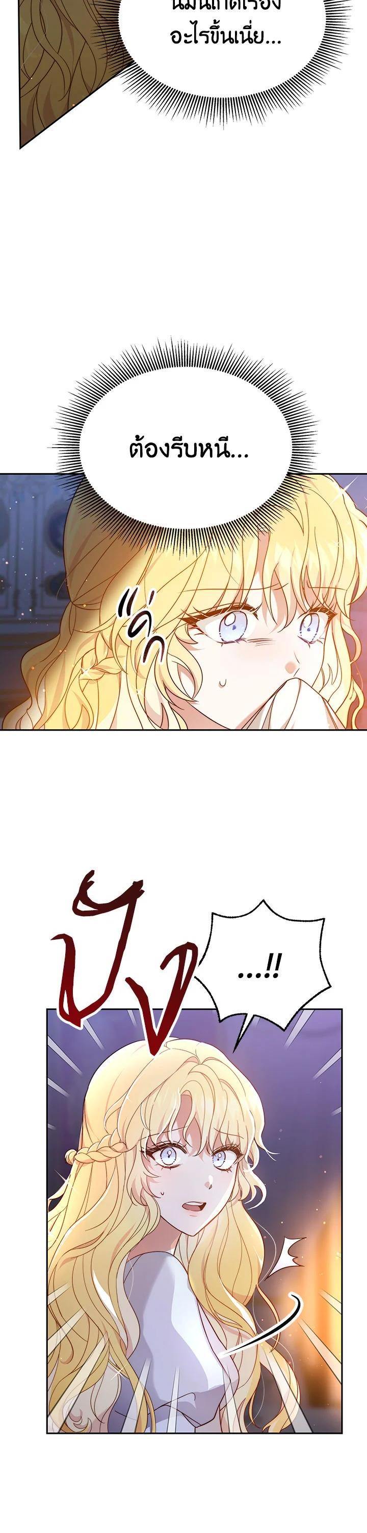 Manga-lc-com อ่านมังงะ อ่านการ์ตูน ออนไลน์ ฟรี My Ex-Husband Became The Male Lead ตอนที่ 1 2 3 4 5 6 7 8 9 10 11 12 13 14 ฟรี ไม่มีโฆษณา Manga-lc - อ่าน มังงะ อ่าน การ์ตูน ออนไลน์ อ่านมังงะ ฟรี