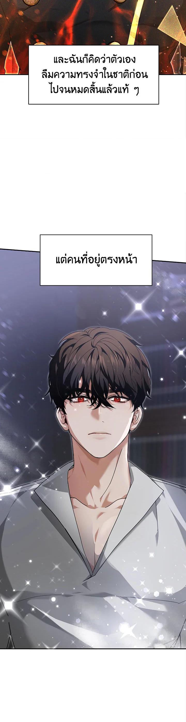 Manga-lc-com อ่านมังงะ อ่านการ์ตูน ออนไลน์ ฟรี My Ex-Husband Became The Male Lead ตอนที่ 1 2 3 4 5 6 7 8 9 10 11 12 13 14 ฟรี ไม่มีโฆษณา Manga-lc - อ่าน มังงะ อ่าน การ์ตูน ออนไลน์ อ่านมังงะ ฟรี