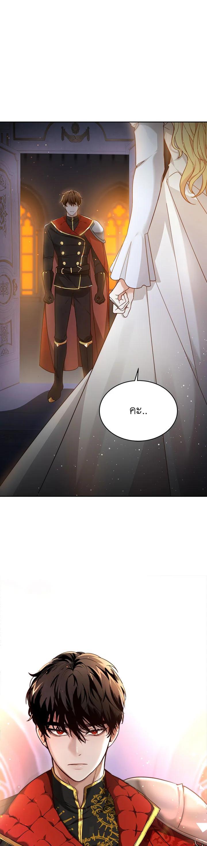 Manga-lc-com อ่านมังงะ อ่านการ์ตูน ออนไลน์ ฟรี My Ex-Husband Became The Male Lead ตอนที่ 1 2 3 4 5 6 7 8 9 10 11 12 13 14 ฟรี ไม่มีโฆษณา Manga-lc - อ่าน มังงะ อ่าน การ์ตูน ออนไลน์ อ่านมังงะ ฟรี