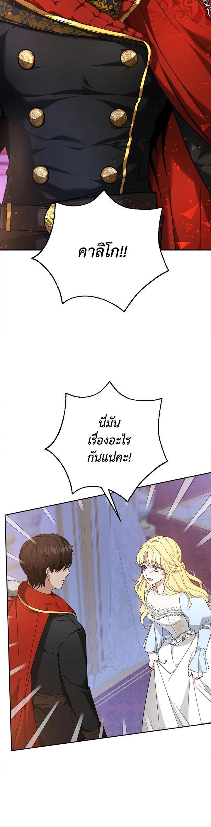 Manga-lc-com อ่านมังงะ อ่านการ์ตูน ออนไลน์ ฟรี My Ex-Husband Became The Male Lead ตอนที่ 1 2 3 4 5 6 7 8 9 10 11 12 13 14 ฟรี ไม่มีโฆษณา Manga-lc - อ่าน มังงะ อ่าน การ์ตูน ออนไลน์ อ่านมังงะ ฟรี