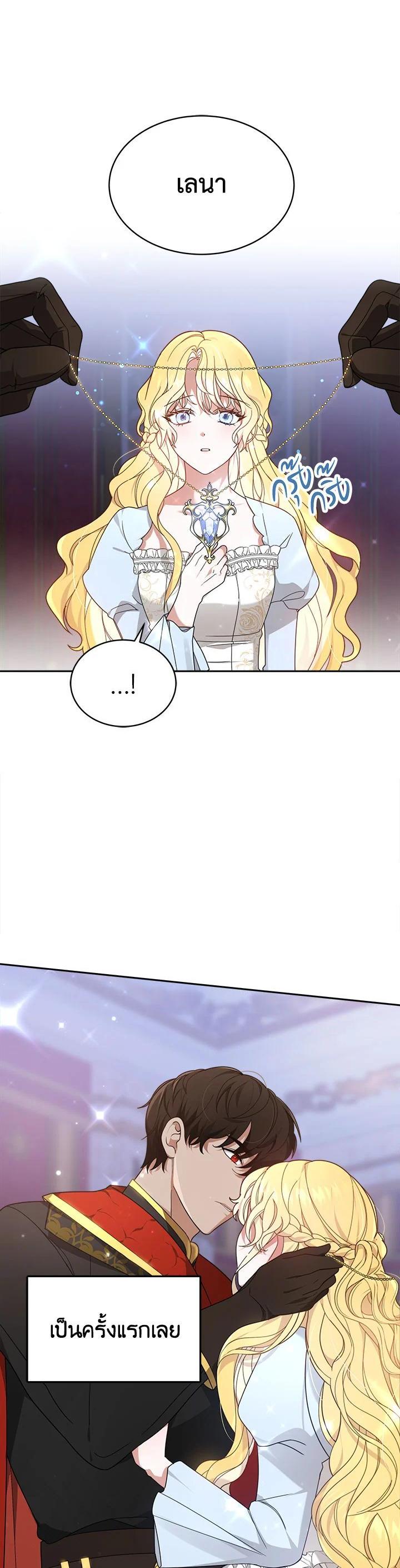 Manga-lc-com อ่านมังงะ อ่านการ์ตูน ออนไลน์ ฟรี My Ex-Husband Became The Male Lead ตอนที่ 1 2 3 4 5 6 7 8 9 10 11 12 13 14 ฟรี ไม่มีโฆษณา Manga-lc - อ่าน มังงะ อ่าน การ์ตูน ออนไลน์ อ่านมังงะ ฟรี