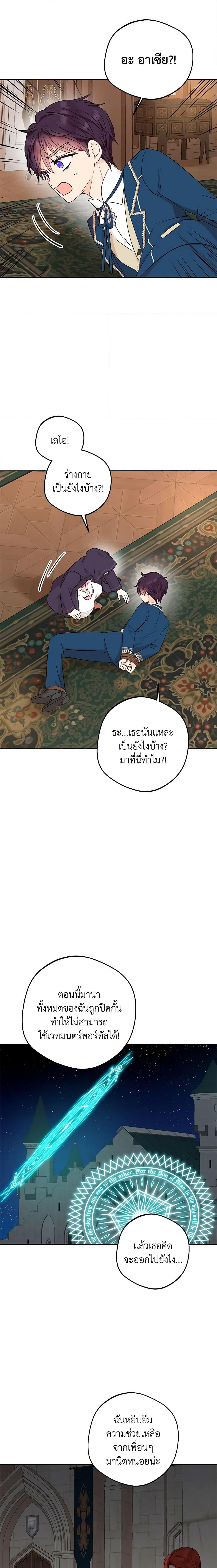 Manga-lc-com อ่านมังงะ อ่านการ์ตูน ออนไลน์ ฟรี Surviving as an Illegitimate Princess ตอนที่ 1 2 3 4 5 6 7 8 9 10 11 12 13 14 ฟรี ไม่มีโฆษณา Manga-lc - อ่าน มังงะ อ่าน การ์ตูน ออนไลน์ อ่านมังงะ ฟรี