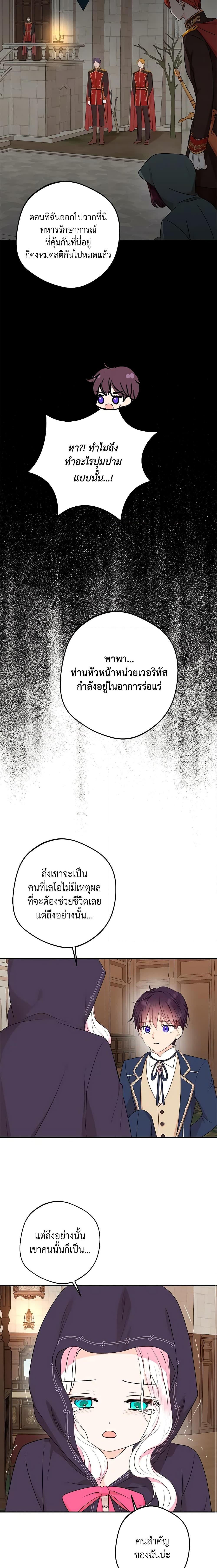Manga-lc-com อ่านมังงะ อ่านการ์ตูน ออนไลน์ ฟรี Surviving as an Illegitimate Princess ตอนที่ 1 2 3 4 5 6 7 8 9 10 11 12 13 14 ฟรี ไม่มีโฆษณา Manga-lc - อ่าน มังงะ อ่าน การ์ตูน ออนไลน์ อ่านมังงะ ฟรี