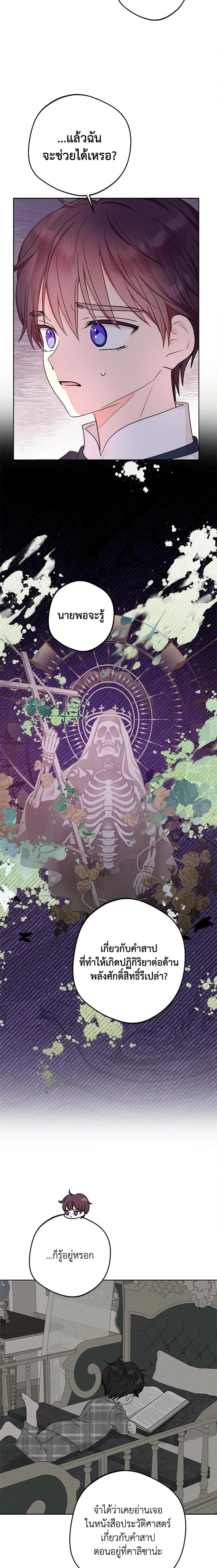 Manga-lc-com อ่านมังงะ อ่านการ์ตูน ออนไลน์ ฟรี Surviving as an Illegitimate Princess ตอนที่ 1 2 3 4 5 6 7 8 9 10 11 12 13 14 ฟรี ไม่มีโฆษณา Manga-lc - อ่าน มังงะ อ่าน การ์ตูน ออนไลน์ อ่านมังงะ ฟรี