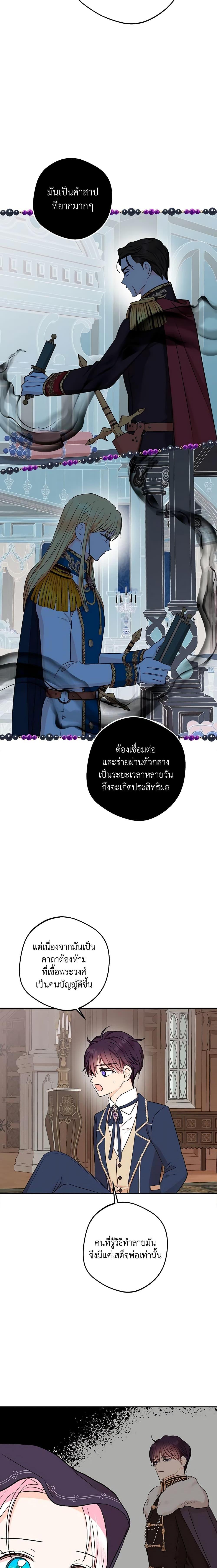 Manga-lc-com อ่านมังงะ อ่านการ์ตูน ออนไลน์ ฟรี Surviving as an Illegitimate Princess ตอนที่ 1 2 3 4 5 6 7 8 9 10 11 12 13 14 ฟรี ไม่มีโฆษณา Manga-lc - อ่าน มังงะ อ่าน การ์ตูน ออนไลน์ อ่านมังงะ ฟรี