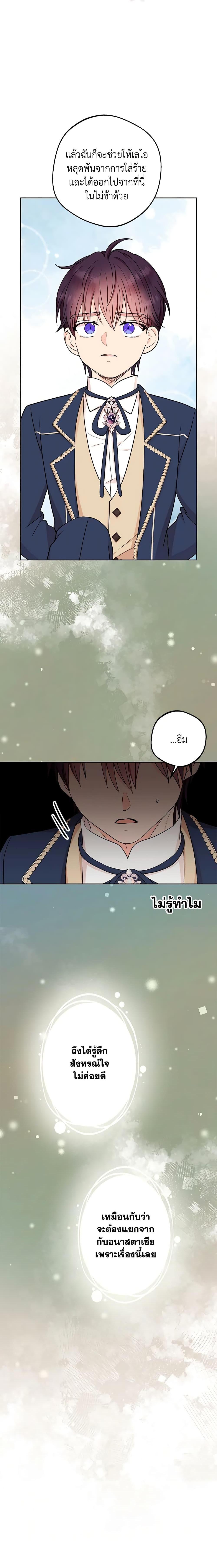 Manga-lc-com อ่านมังงะ อ่านการ์ตูน ออนไลน์ ฟรี Surviving as an Illegitimate Princess ตอนที่ 1 2 3 4 5 6 7 8 9 10 11 12 13 14 ฟรี ไม่มีโฆษณา Manga-lc - อ่าน มังงะ อ่าน การ์ตูน ออนไลน์ อ่านมังงะ ฟรี