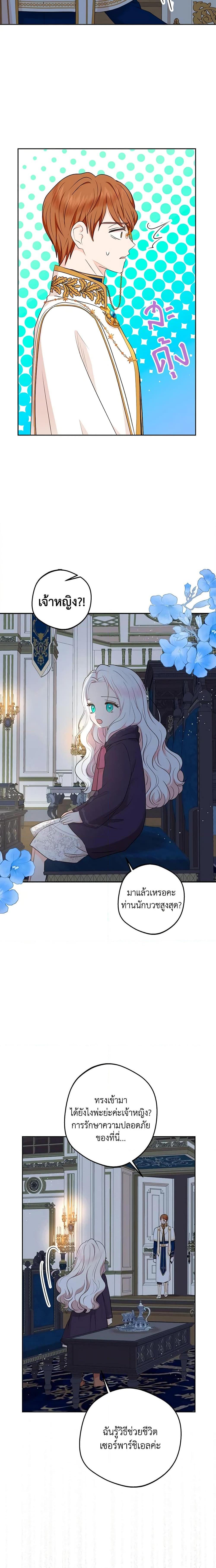 Manga-lc-com อ่านมังงะ อ่านการ์ตูน ออนไลน์ ฟรี Surviving as an Illegitimate Princess ตอนที่ 1 2 3 4 5 6 7 8 9 10 11 12 13 14 ฟรี ไม่มีโฆษณา Manga-lc - อ่าน มังงะ อ่าน การ์ตูน ออนไลน์ อ่านมังงะ ฟรี