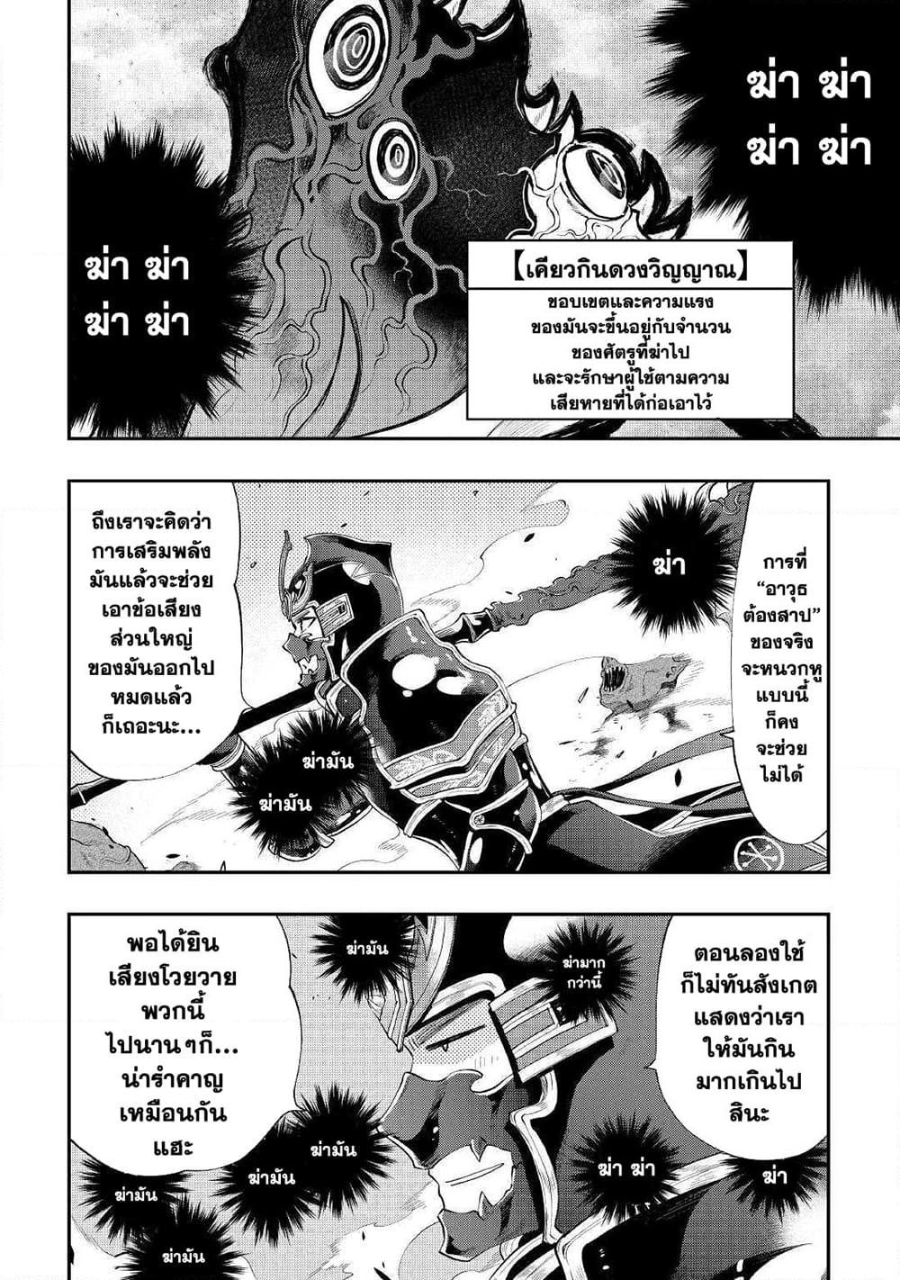 Manga-lc-com อ่านมังงะ อ่านการ์ตูน ออนไลน์ ฟรี The New Gate ตอนที่ 1 2 3 4 5 6 7 8 9 10 11 12 13 14 ฟรี ไม่มีโฆษณา Manga-lc - อ่าน มังงะ อ่าน การ์ตูน ออนไลน์ อ่านมังงะ ฟรี