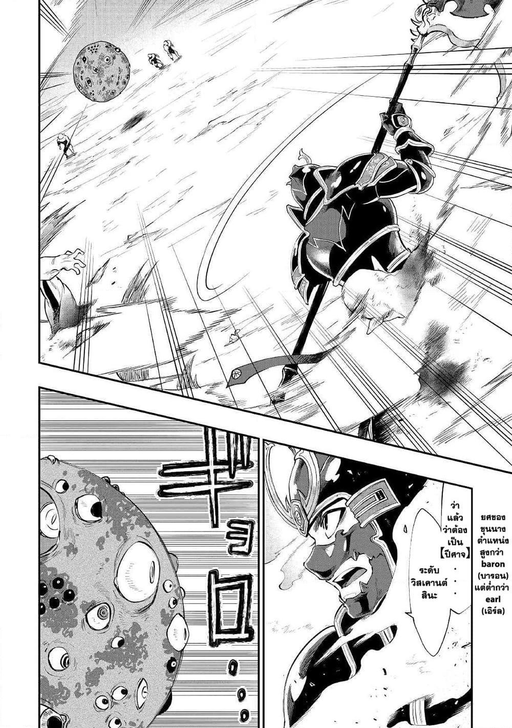 Manga-lc-com อ่านมังงะ อ่านการ์ตูน ออนไลน์ ฟรี The New Gate ตอนที่ 1 2 3 4 5 6 7 8 9 10 11 12 13 14 ฟรี ไม่มีโฆษณา Manga-lc - อ่าน มังงะ อ่าน การ์ตูน ออนไลน์ อ่านมังงะ ฟรี