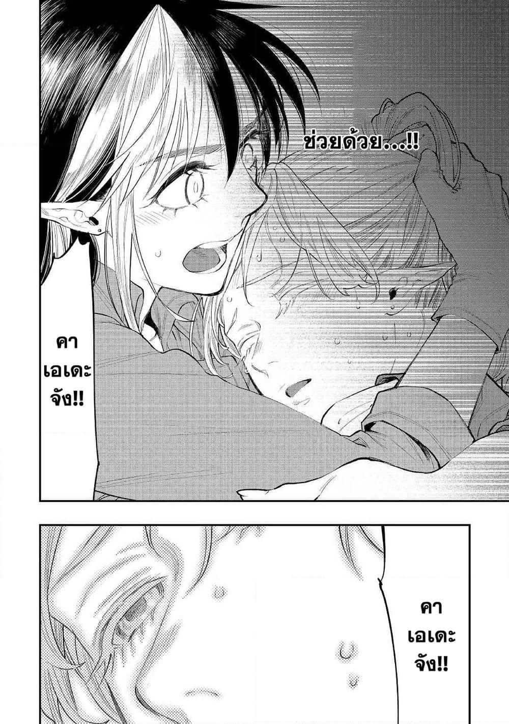 Manga-lc-com อ่านมังงะ อ่านการ์ตูน ออนไลน์ ฟรี The New Gate ตอนที่ 1 2 3 4 5 6 7 8 9 10 11 12 13 14 ฟรี ไม่มีโฆษณา Manga-lc - อ่าน มังงะ อ่าน การ์ตูน ออนไลน์ อ่านมังงะ ฟรี