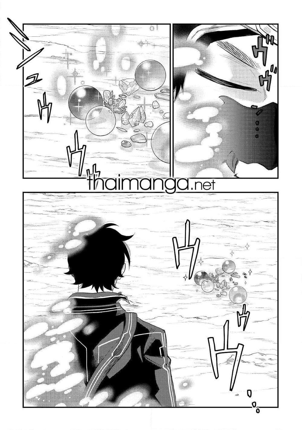 Manga-lc-com อ่านมังงะ อ่านการ์ตูน ออนไลน์ ฟรี The New Gate ตอนที่ 1 2 3 4 5 6 7 8 9 10 11 12 13 14 ฟรี ไม่มีโฆษณา Manga-lc - อ่าน มังงะ อ่าน การ์ตูน ออนไลน์ อ่านมังงะ ฟรี