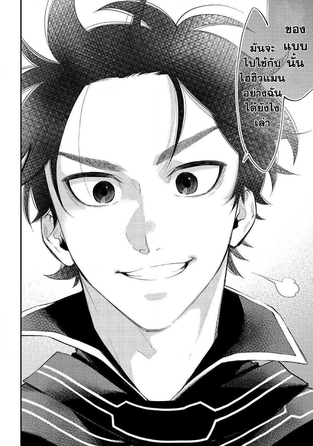 Manga-lc-com อ่านมังงะ อ่านการ์ตูน ออนไลน์ ฟรี The New Gate ตอนที่ 1 2 3 4 5 6 7 8 9 10 11 12 13 14 ฟรี ไม่มีโฆษณา Manga-lc - อ่าน มังงะ อ่าน การ์ตูน ออนไลน์ อ่านมังงะ ฟรี