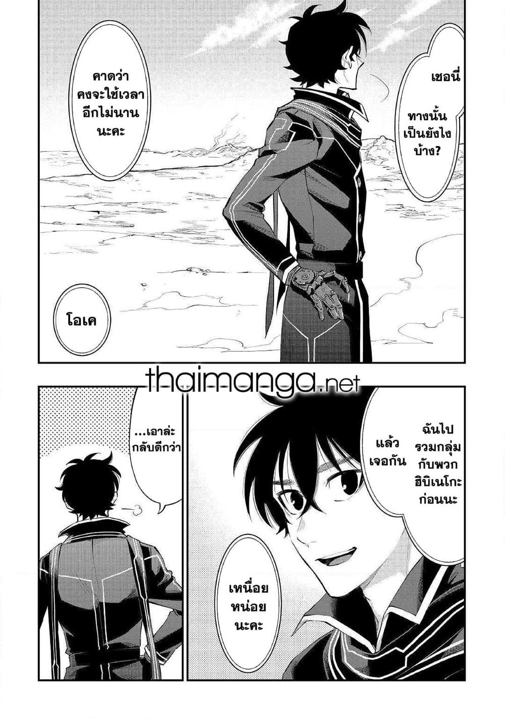 Manga-lc-com อ่านมังงะ อ่านการ์ตูน ออนไลน์ ฟรี The New Gate ตอนที่ 1 2 3 4 5 6 7 8 9 10 11 12 13 14 ฟรี ไม่มีโฆษณา Manga-lc - อ่าน มังงะ อ่าน การ์ตูน ออนไลน์ อ่านมังงะ ฟรี